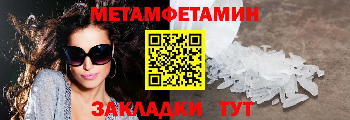 Амфетамин  Амфетамин Premium  Вход с VPN  Кузнецк  Amphetamine 