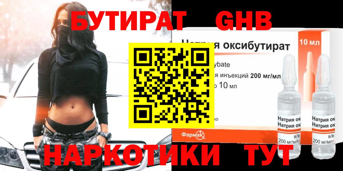 МДМА  Амфетамин   Вход с VPN  Марихуана  Гашиш  МЕФ   Кузнецк  Альфа ПВП СОЛЬ   ГАШ 