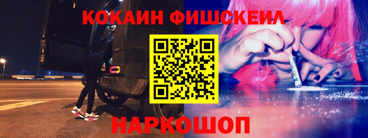 КОКАИН VHQ Кузнецк