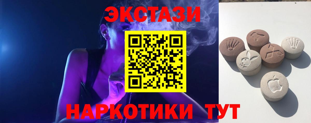 Экстази Punisher Кузнецк