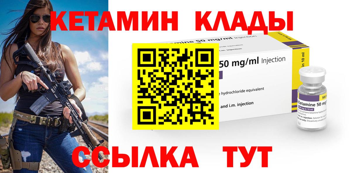 Кузнецк  дарк нет телеграм  Вход с VPN  Кетамин ketamine  КЕТАМИН ketamine  blacksprut рабочий сайт 