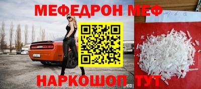 альфа пвп VHQ Будённовск
