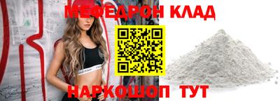скорость Бузулук