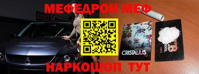 скорость Бузулук