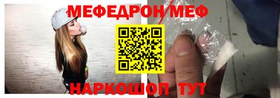 скорость Бузулук