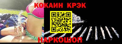 альфа пвп VHQ Будённовск