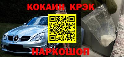 дурь Камень-на-Оби
