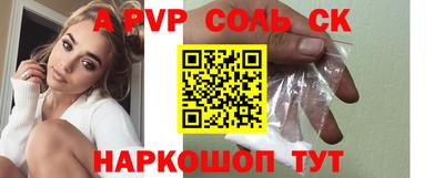 ешки Каменск-Уральский