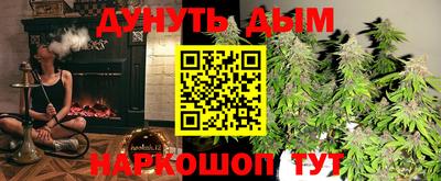 гидропоника Бугуруслан