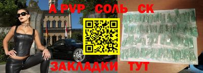 гидропоника Бугуруслан