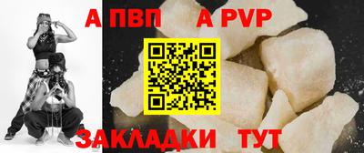 альфа пвп VHQ Будённовск
