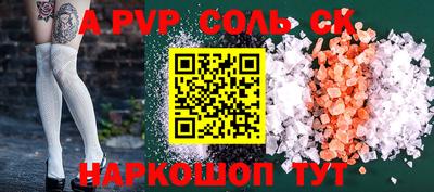 скорость Бузулук