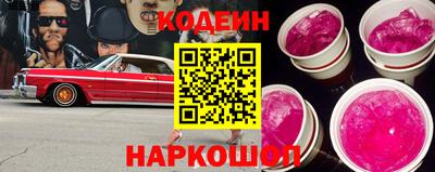 скорость Бузулук