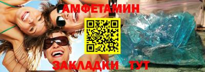 альфа пвп VHQ Будённовск