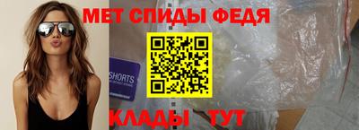 альфа пвп VHQ Будённовск