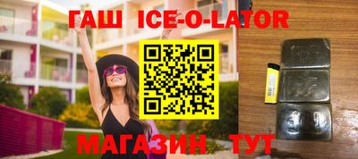 mix Каменск-Шахтинский