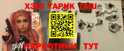 гидропоника Бугуруслан