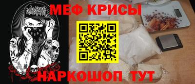 скорость Бузулук