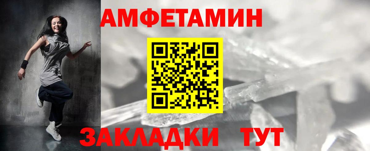 Метамфетамин Декстрометамфетамин 99.9%  Метамфетамин Декстрометамфетамин 99.9%  Кузнецк  Первитин  Вход с VPN 