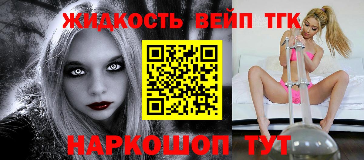 ТГК концентрат  blacksprut зеркало  Кузнецк  ТГК THC oil  Вход с VPN  цены наркотик 