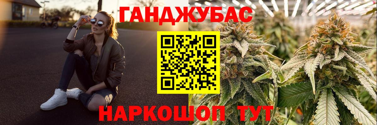 Бошки марихуана MAZAR  Вход с VPN  МАРИХУАНА White Widow  Бошки Шишки конопля  Кузнецк 