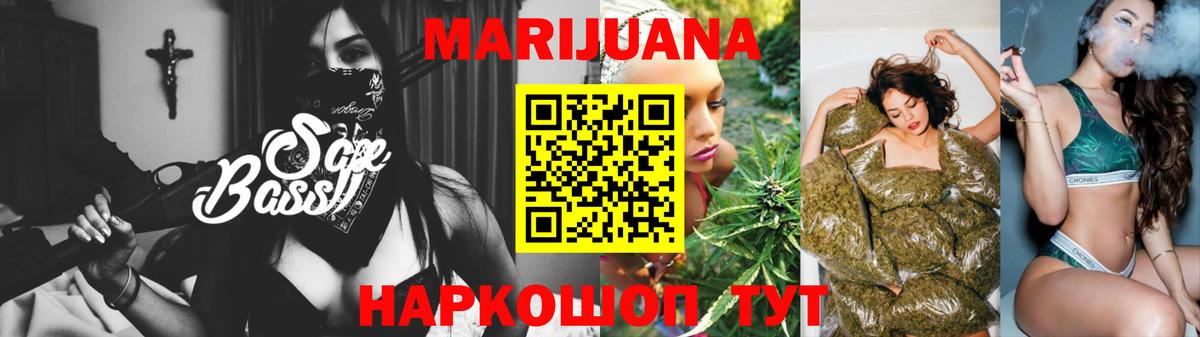 Конопля THC 21% Кузнецк